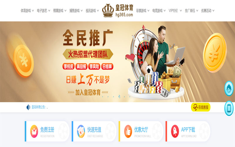 华体|华体体育|华体官方网站体育注册账户和游戏下注使用权