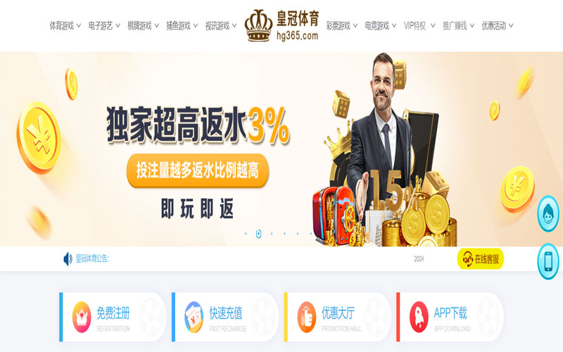 华体|华体体育|华体官方网站的在线体育博彩APP供应商